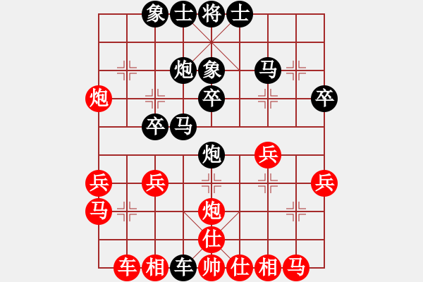 象棋棋譜圖片：風(fēng)火山東（特大3級(jí)）先負(fù)于斯為盛（榮譽(yù)特大1）202401062104.pgn - 步數(shù)：28 