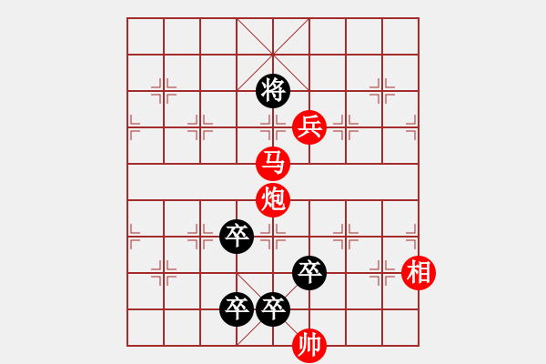 象棋棋譜圖片：五光十色 - 步數(shù)：23 