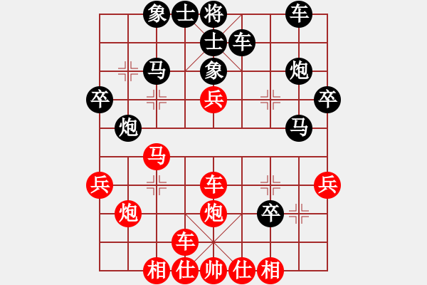 象棋棋譜圖片：2016全國棋王賽四川賽區(qū)唐世文先負(fù)趙攀偉3 - 步數(shù)：30 