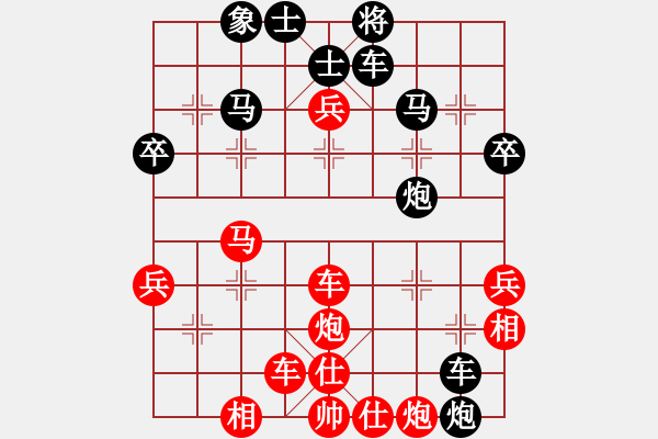 象棋棋譜圖片：2016全國棋王賽四川賽區(qū)唐世文先負(fù)趙攀偉3 - 步數(shù)：40 