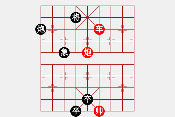 象棋棋譜圖片：白龍凌壑 紅先和 - 步數(shù)：40 