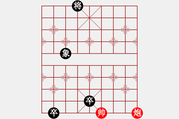 象棋棋譜圖片：白龍凌壑 紅先和 - 步數(shù)：51 