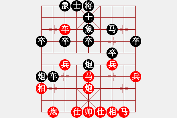 象棋棋譜圖片：鄭邵均 先負(fù) 祝德欽 （第四局）.XQF - 步數(shù)：30 