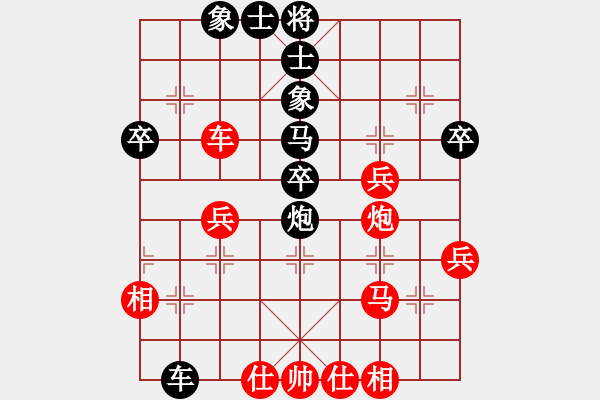 象棋棋譜圖片：鄭邵均 先負(fù) 祝德欽 （第四局）.XQF - 步數(shù)：40 