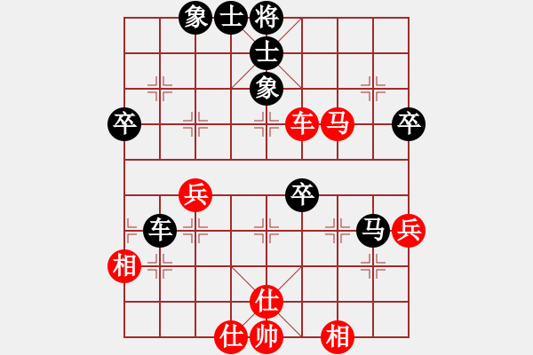 象棋棋譜圖片：鄭邵均 先負(fù) 祝德欽 （第四局）.XQF - 步數(shù)：50 