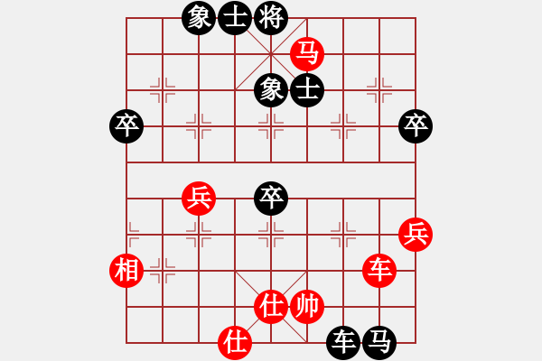 象棋棋譜圖片：鄭邵均 先負(fù) 祝德欽 （第四局）.XQF - 步數(shù)：70 