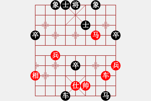 象棋棋譜圖片：鄭邵均 先負(fù) 祝德欽 （第四局）.XQF - 步數(shù)：80 