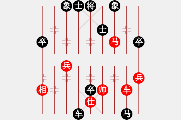 象棋棋譜圖片：鄭邵均 先負(fù) 祝德欽 （第四局）.XQF - 步數(shù)：82 