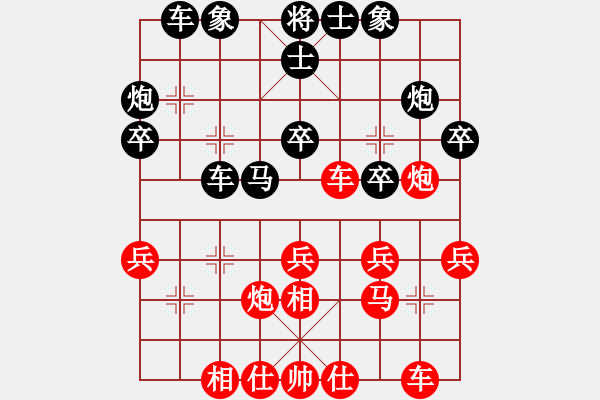 象棋棋譜圖片：弈之夢五號(5段)-和-盔虹無極庫(2級) - 步數(shù)：30 