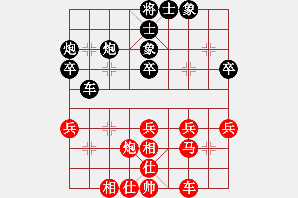 象棋棋譜圖片：弈之夢五號(5段)-和-盔虹無極庫(2級) - 步數(shù)：40 