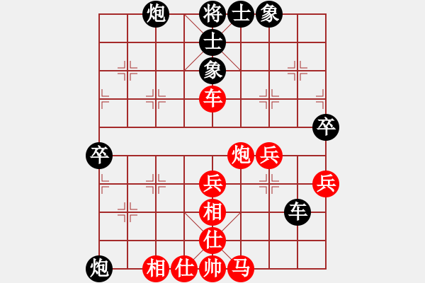 象棋棋譜圖片：弈之夢五號(5段)-和-盔虹無極庫(2級) - 步數(shù)：60 