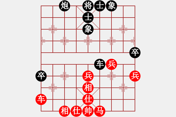 象棋棋譜圖片：弈之夢五號(5段)-和-盔虹無極庫(2級) - 步數(shù)：70 