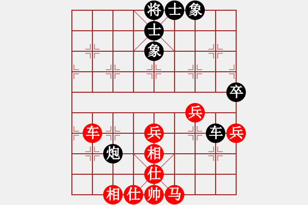 象棋棋譜圖片：弈之夢五號(5段)-和-盔虹無極庫(2級) - 步數(shù)：80 