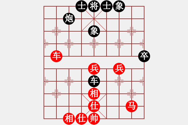 象棋棋譜圖片：弈之夢五號(5段)-和-盔虹無極庫(2級) - 步數(shù)：88 