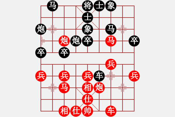 象棋棋譜圖片：君莫笑[7-3] 先負(fù) 硬漢[7-3] - 步數(shù)：30 