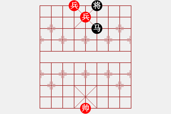 象棋棋譜圖片：例5（雙低兵巧勝馬雙象士） - 步數(shù)：10 