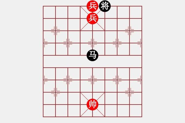 象棋棋譜圖片：例5（雙低兵巧勝馬雙象士） - 步數(shù)：13 