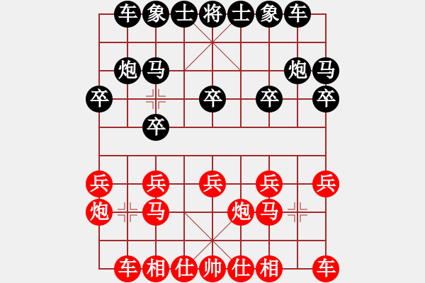 象棋棋谱图片：赵金成 先和 赵子雨 - 步数：10 