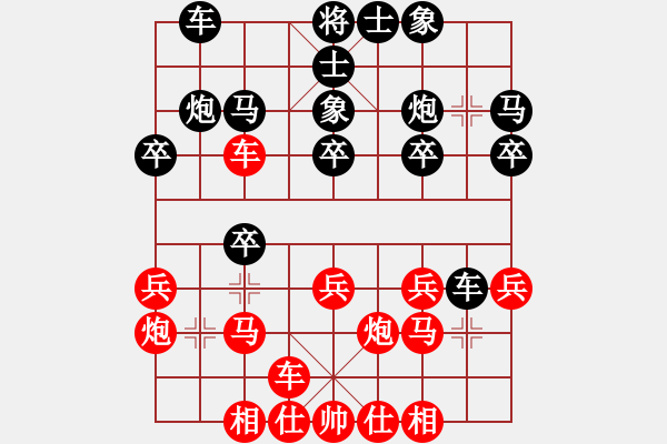 象棋棋谱图片：赵金成 先和 赵子雨 - 步数：20 