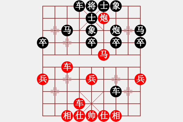 象棋棋谱图片：赵金成 先和 赵子雨 - 步数：30 