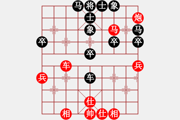 象棋棋谱图片：赵金成 先和 赵子雨 - 步数：40 