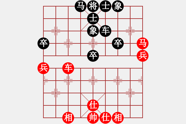 象棋棋谱图片：赵金成 先和 赵子雨 - 步数：50 