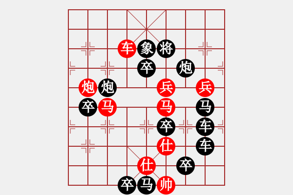 象棋棋譜圖片：《冷月孤星》柯有無(wú) - 步數(shù)：0 