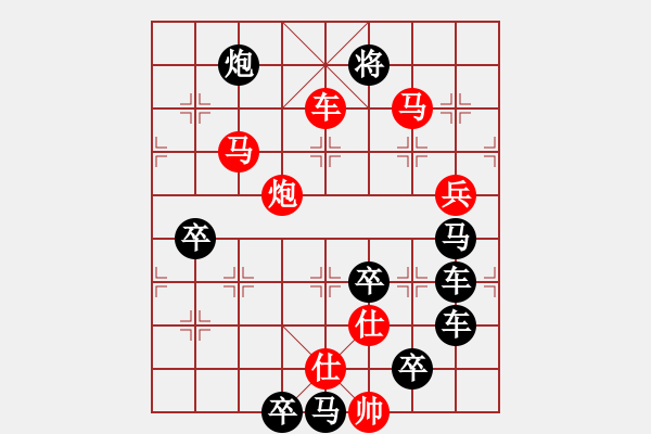 象棋棋譜圖片：《冷月孤星》柯有無(wú) - 步數(shù)：40 