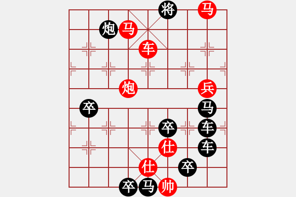 象棋棋譜圖片：《冷月孤星》柯有無(wú) - 步數(shù)：43 