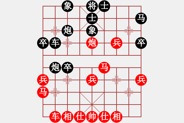 象棋棋譜圖片：王靜春(2段)-勝-大連萬(wàn)達(dá)(7段) - 步數(shù)：30 