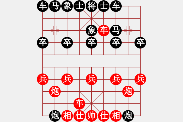 象棋棋譜圖片：雙鐵滑1 淡雅飄香 制作 - 步數(shù)：10 