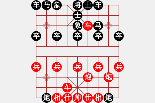 象棋棋譜圖片：雙鐵滑1 淡雅飄香 制作 - 步數(shù)：12 