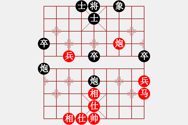 象棋棋譜圖片：安順大俠(月將)-勝-wodshizhan(6段) - 步數(shù)：50 