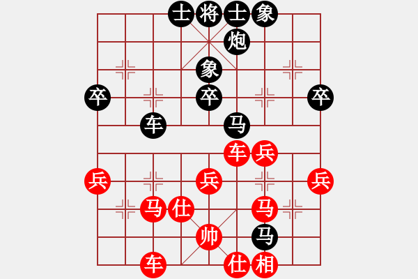 象棋棋譜圖片：博士生導師(電神)-負-gfdsgfhc(9星) - 步數(shù)：50 