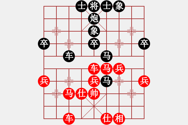 象棋棋譜圖片：博士生導師(電神)-負-gfdsgfhc(9星) - 步數(shù)：60 