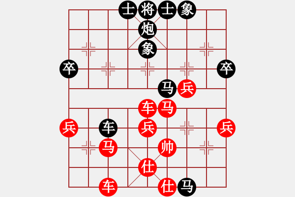 象棋棋譜圖片：博士生導師(電神)-負-gfdsgfhc(9星) - 步數(shù)：70 