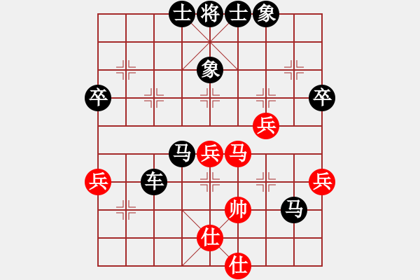 象棋棋譜圖片：博士生導師(電神)-負-gfdsgfhc(9星) - 步數(shù)：80 