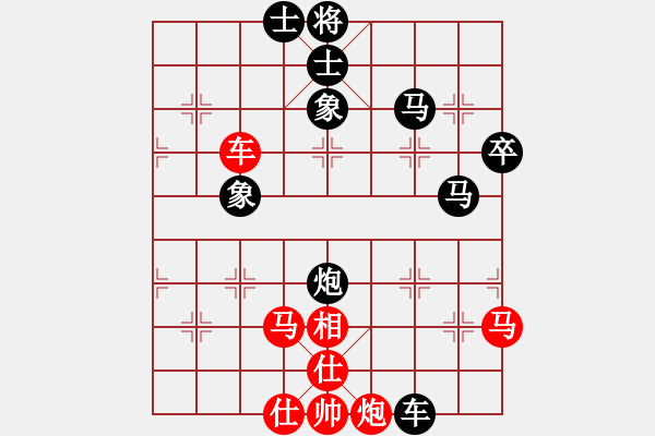 象棋棋谱图片：曾国荣 先负 卓赞烽 - 步数：90 