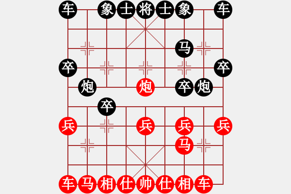 象棋棋譜圖片：太守棋狂先勝深圳好棋棋社乖O(shè)貓…2017·11·19 - 步數(shù)：20 