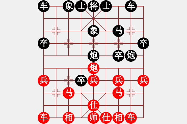 象棋棋譜圖片：太守棋狂先勝深圳好棋棋社乖O(shè)貓…2017·11·19 - 步數(shù)：30 