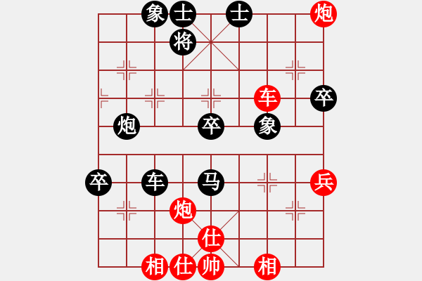 象棋棋谱图片：林琴思 先和 董波 - 步数：60 