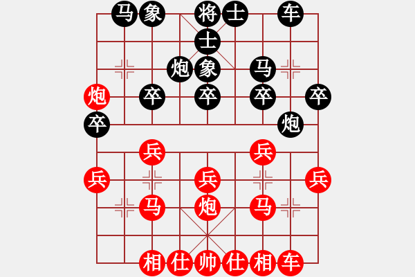 象棋棋譜圖片：葬心紅勝帝之歌【中炮對(duì)進(jìn)左馬】 - 步數(shù)：20 