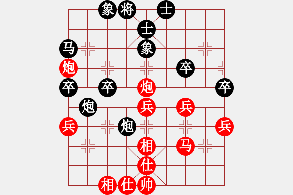 象棋棋譜圖片：葬心紅勝帝之歌【中炮對(duì)進(jìn)左馬】 - 步數(shù)：40 