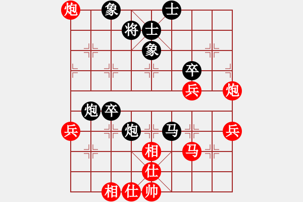 象棋棋譜圖片：葬心紅勝帝之歌【中炮對(duì)進(jìn)左馬】 - 步數(shù)：50 