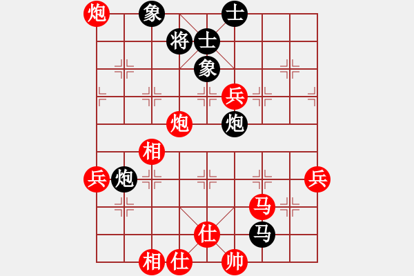 象棋棋譜圖片：葬心紅勝帝之歌【中炮對(duì)進(jìn)左馬】 - 步數(shù)：60 