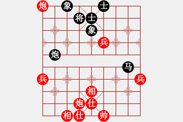 象棋棋譜圖片：葬心紅勝帝之歌【中炮對(duì)進(jìn)左馬】 - 步數(shù)：70 