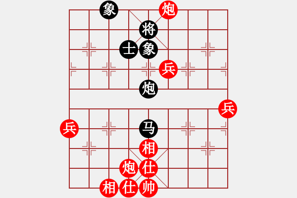 象棋棋譜圖片：葬心紅勝帝之歌【中炮對(duì)進(jìn)左馬】 - 步數(shù)：80 