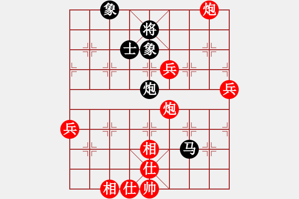 象棋棋譜圖片：葬心紅勝帝之歌【中炮對(duì)進(jìn)左馬】 - 步數(shù)：90 