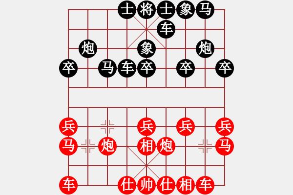 象棋棋譜圖片：君[240747580] -VS- 阿虎[842872520]9 - 步數(shù)：20 