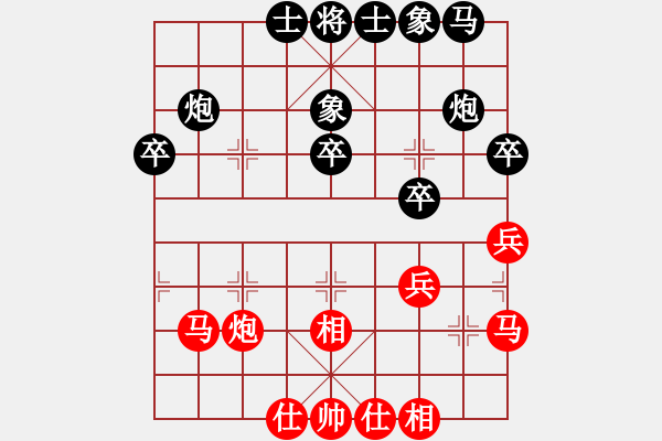 象棋棋譜圖片：君[240747580] -VS- 阿虎[842872520]9 - 步數(shù)：40 